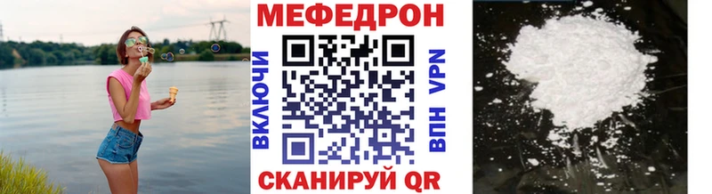 Купить закладку Марихуана  Мефедрон  Cocaine  Alpha PVP  ГАШ  Буйнакск
