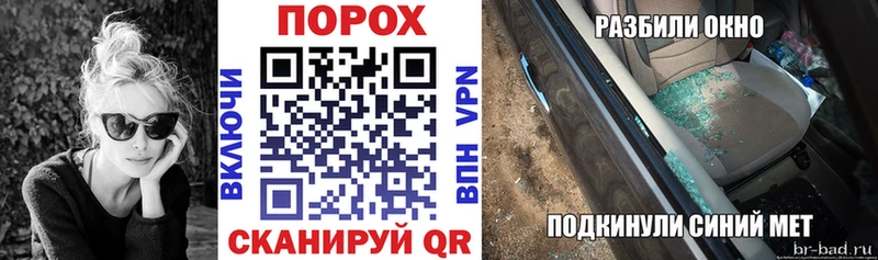 Амфетамин 97%  Купить закладки  Буйнакск 
