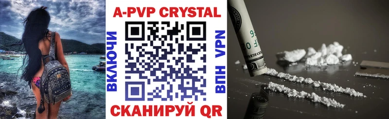 Alpha-PVP Соль Купить где Буйнакск