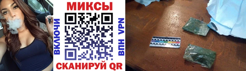 Купить закладки  Буйнакск  Бутират буратино 
