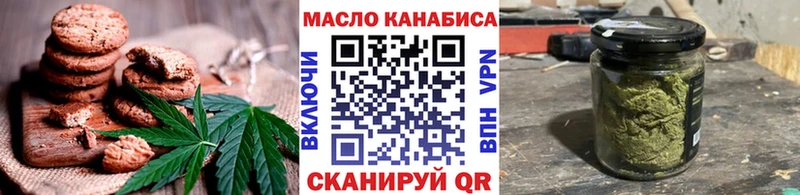 Canna-Cookies марихуана  Купить закладки  Буйнакск 