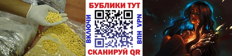 Купить закладки  Буйнакск  Ecstasy Дубай 