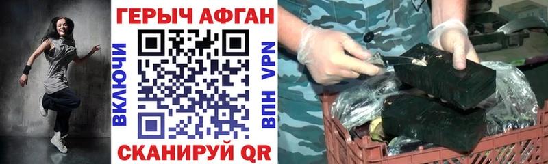 ГЕРОИН герыч Купить где Буйнакск