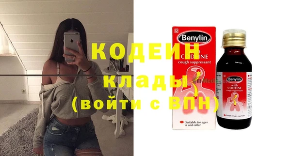 мефедрон Новозыбков