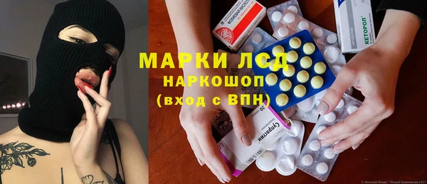 спайс Новокубанск