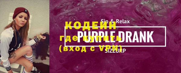 ALPHA-PVP Новодвинск
