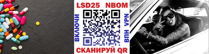 Лсд 25 экстази кислота  Купить где  Буйнакск 