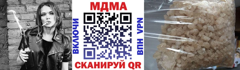 Купить где Буйнакск МДМА Molly