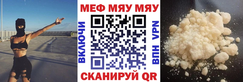Купить Буйнакск Меф VHQ
