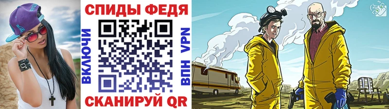 Метамфетамин винт  Купить где  Буйнакск 