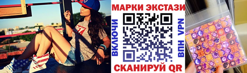 Купить где  Буйнакск  Марки NBOMe 1,8мг 
