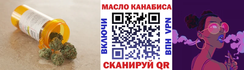 Купить  Буйнакск  Дистиллят ТГК вейп с тгк 