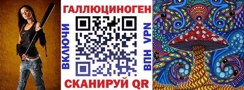 Купить закладки Буйнакск Галлюциногенные грибы ЛСД